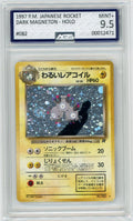 AGS (MINT+ 9.5) Dark Magneton #82 (Japanese) - Rocket (#00012471)