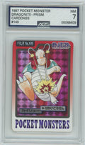 AGS (NM 7) Dragonite #149 (Japanese) - Bandai Carddass Pocket Monsters (#00048409)