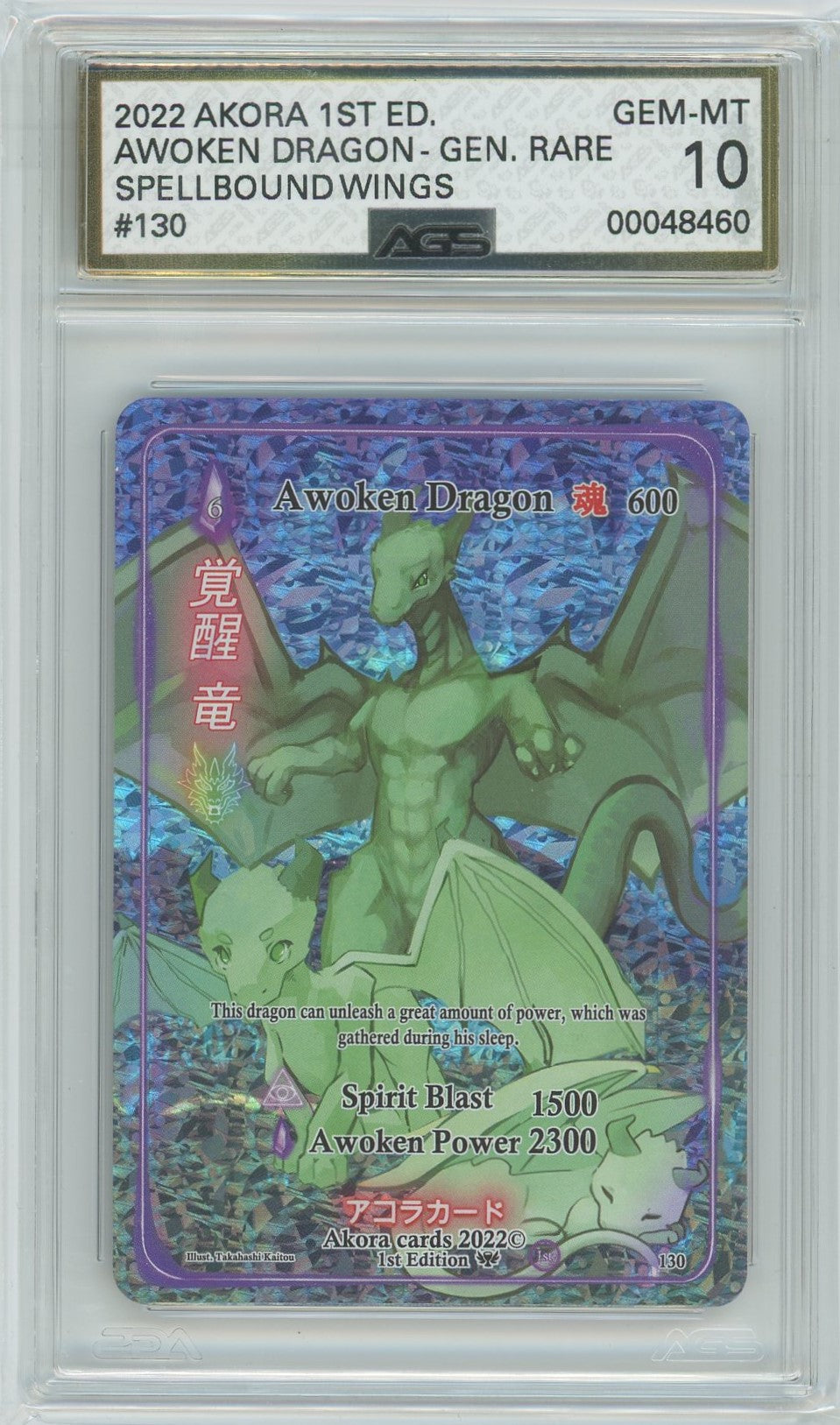 AGS (GEM-MT 10) Awoken Dragon #130 - Spellbound Wings (#00048460)