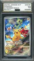 AGS (GEM-MT 10) Pikachu #001 (Japanese) - Scarlet and Violet Promos (#00056969)