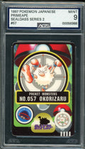 AGS (MINT 9) Primeape #57 (Japanese) - Sealdass (#00056988)