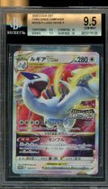 BGS (9.5) Lugia Vstar 325/S-P 2022 Pokemon Lugia Get Challenge Campaign  (#0015175120)