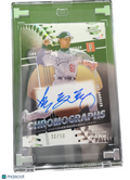 2025 Topps Chrome Chromographs Chan Ho Park #CHR-CP Green 32/50