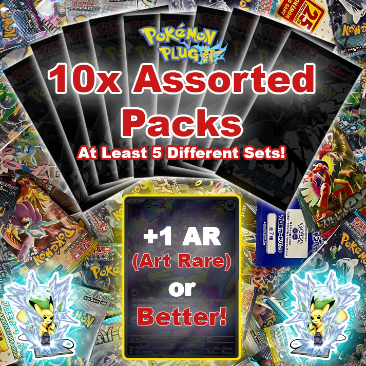 Japanese Mystery Booster Bag (10 Assorted Packs + 1 Art Rare or Better)