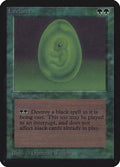 Lifeforce [Alpha Edition] (Damaged)