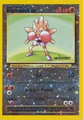 Hitmonchan - [Winner] (2) [Best of Promos] (Moderately Played Reverse Holofoil)