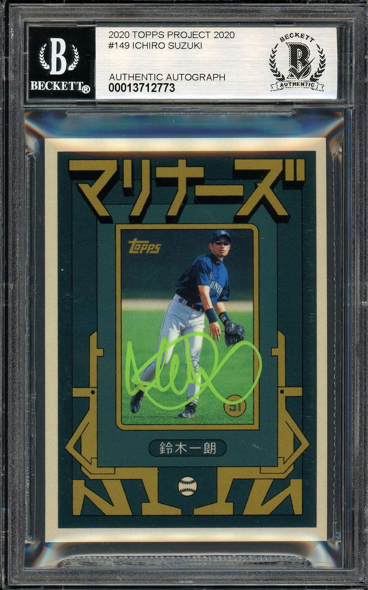 Ichiro Suzuki Autographed Topps Project 2020 Grotesk Card #149 Seattle Mariners Auto Grade Gem Mint 10 Lime Green #/10 Beckett BAS Stock #200976