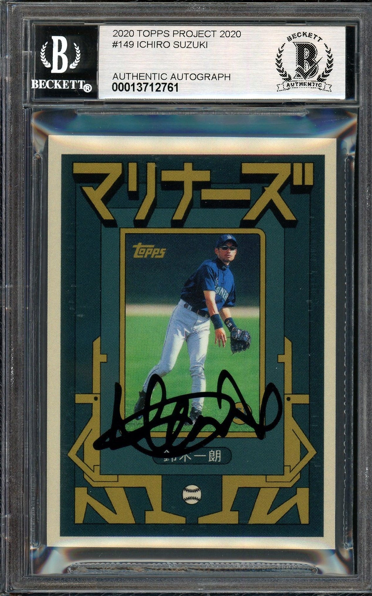 Ichiro Suzuki Autographed Topps Project 2020 Grotesk Card #149 Seattle Mariners Auto Grade Gem Mint 10 Black #4/10 Beckett BAS #13712761