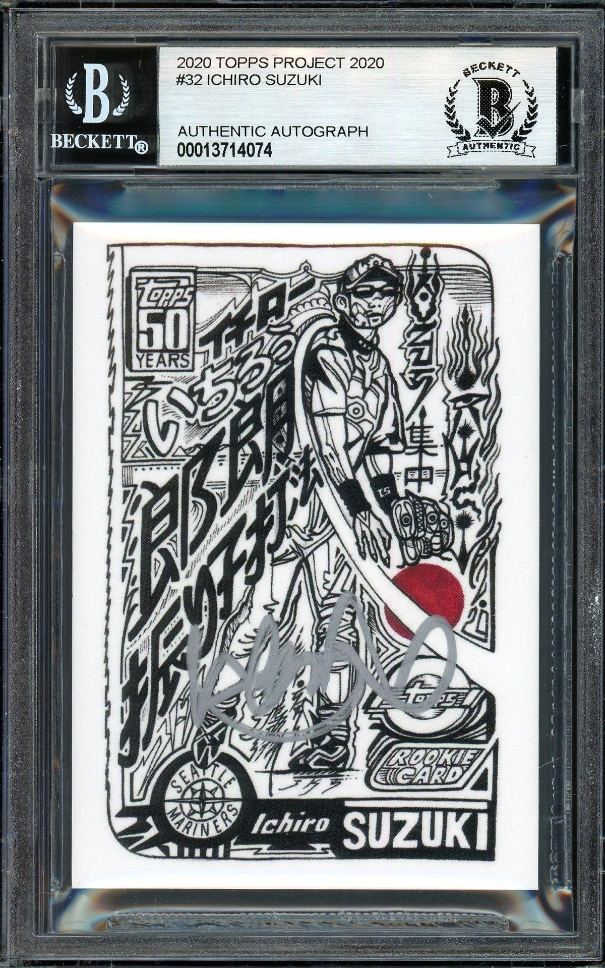 Ichiro Suzuki Autographed Topps Project 2020 JK5 Card #32 Seattle Mariners Silver #1/2 Beckett BAS #13714074