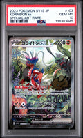 [PSA 10 - GEM MT] KORAIDON ex #103 - Special Art Rare - Japanese Scarlet ex (2023)