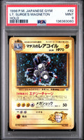 [PSA 9 - MINT] LT. SURGE'S MAGNETON #82 - Holo - Japanese Pokemon Japanese Gym (1998)