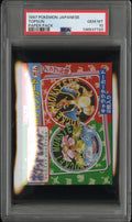 [PSA 10 - GEM MT] TOPSUN - Paper Pack - Japanese Pokemon Japanese Topsun Paper Pack (1997)