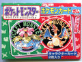 Japanese Pocket Monsters Top Sun Booster Pack - Factory Sealed