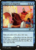 Capture of Jingzhou (2) [Judge Promos] (Lightly Played Foil)