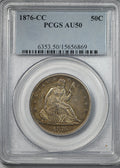 1876-CC Liberty Seated Half Dollar 50C PCGS AU50