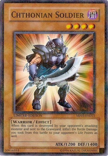 Chthonian Soldier (MF03-EN011) [Mattel Action Figure Promos: Series 3] (Near Mint Limited)