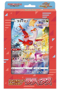 Japanese Pokémon - Sword & Shield: Jumbo Card Collection (Latias) - s12a - (Crown Zenith)