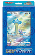 Japanese Pokémon - Sword & Shield: Jumbo Card Collection (Lapras) - s12a - (Crown Zenith)