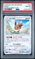 2019 Pokemon Japanese Sm Promo World Hobby Fair Eevee #310 PSA 10