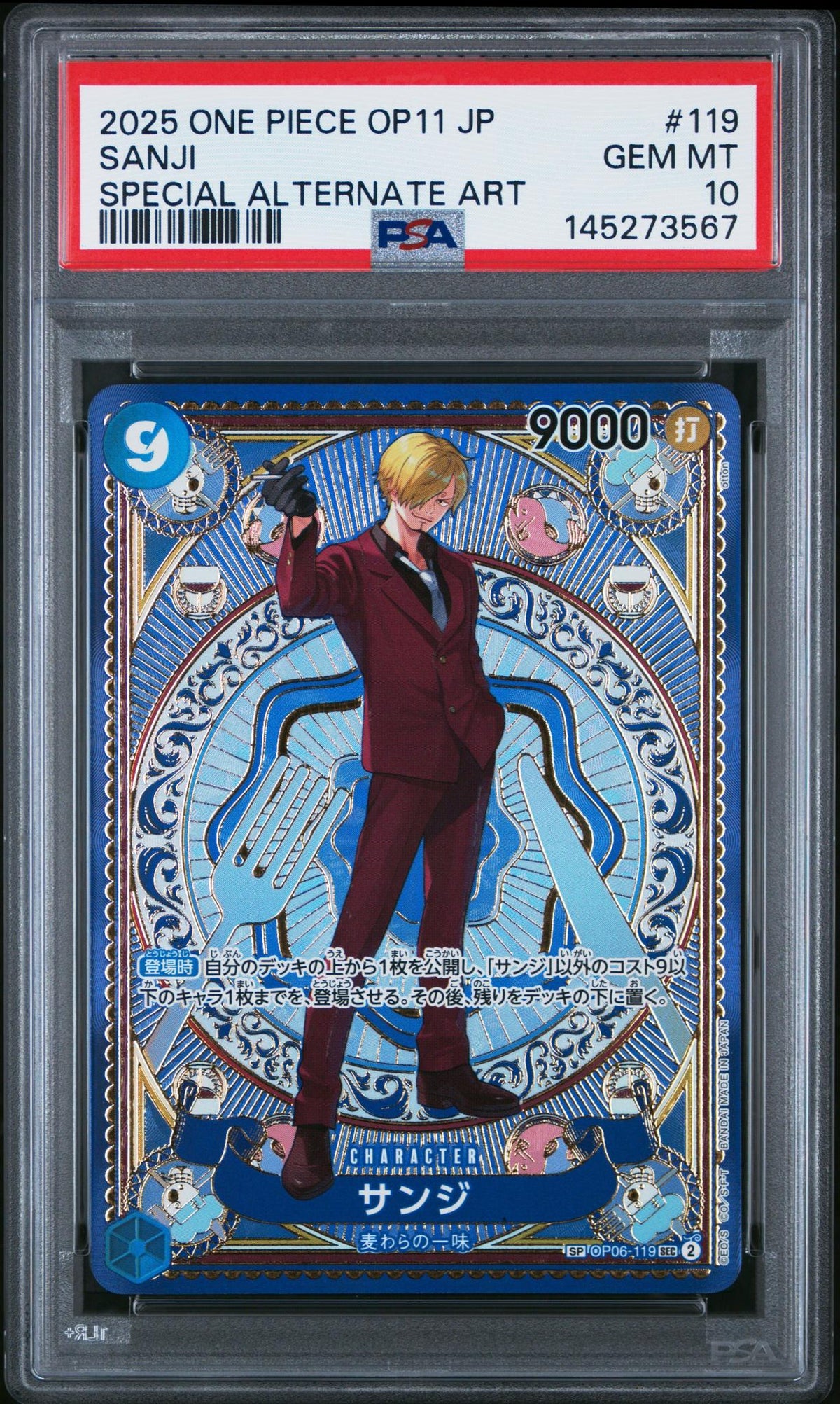 2025 One Piece Japanese Op11-A Fist of Divine Speed Special Alternate Art Sanji #119 PSA 10