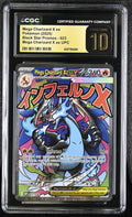 2025 Black Star Promos #023 Mega Charizard X ex Mega Charizard X ex UPC CGC 10