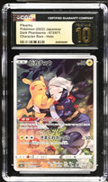 2022 Dark Phantasma #073/071 Pikachu Character Rare - Holo CGC 10
