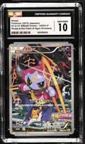 2015 Pokemon #155/XY-P Hoopa XY & XY BREAK Promo CGC 10