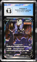 2021 Pokemon #085/069 Umbreon V Eevee Heroes CGC 9.5