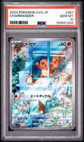 2023 Pokemon Venusaur and Charizard and Blastoise Special Deck Set Ex Japanese Charmander #051 PSA 10