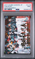 2017 Calbee Samurai Japan Gold Facsimile Checklist #SJ-36 PSA 9