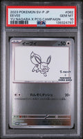 2023 Pokemon Scarlet and Violet Promo Japanese Yu Nagaba X Pokemon Card Game Campaign Eevee #062 PSA 10