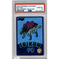 2000 Pokemon Japanese Meiji Promo Suikun PSA 10