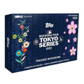 2025 Topps Baseball MLB World Tour Tokyo Series Takashi Murakami Box