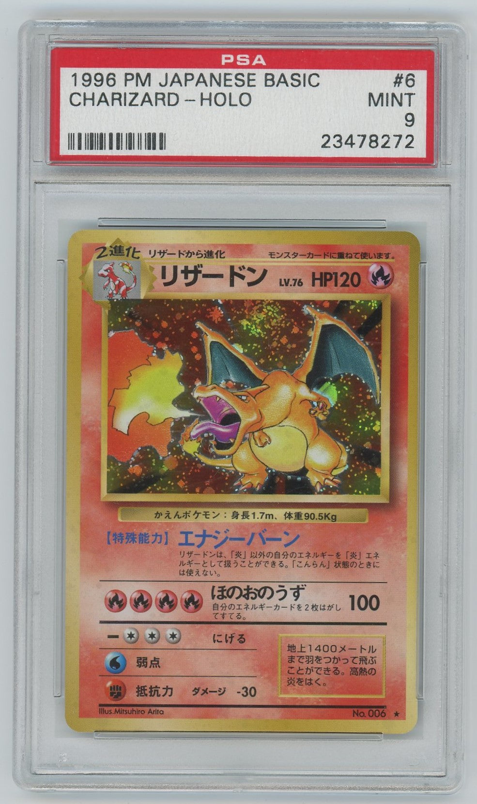PSA (MINT 9) Charizard-holo #6 (Japanese) - Pokemon Japanese Basic (#23478272)