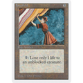 Forcefield [Unlimited Edition] (Near Mint)