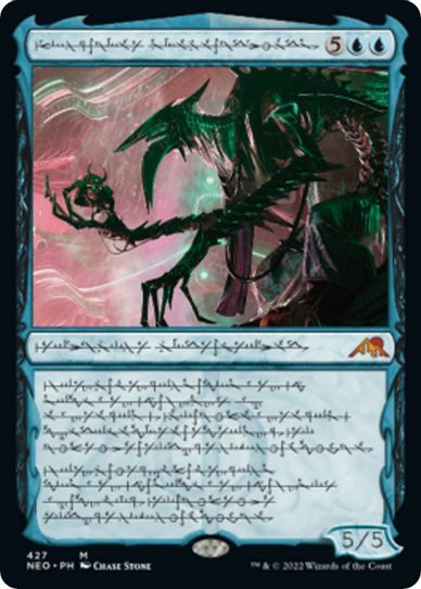 Jin-Gitaxias, Progress Tyrant (Phyrexian) (Foil Etched) (427) [Kamigawa: Neon Dynasty] (Moderately Played Foil)