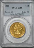 1855 Liberty Head Gold Eagle $10 PCGS AU50