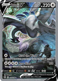 Lugia V (Alternate Full Art) (186/195) [Sword & Shield Silver Tempest] (Moderately Played Holofoil)
