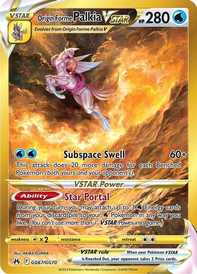 Origin Forme Palkia VSTAR (Secret) (GG67/GG70) [Crown Zenith: Galarian Gallery] (Lightly Played Holofoil)