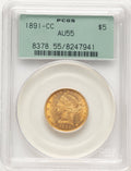 1891-CC $5 Liberty Half Eagle PCGS AU55