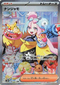 Iono - 096/071 - SV2D Clay Burst Holofoil (Near Mint)