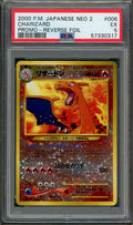 PSA (EX 5) Charizard #006 (Japanese) - Pokemon Japanese Neo 2 Promo (#57330317)
