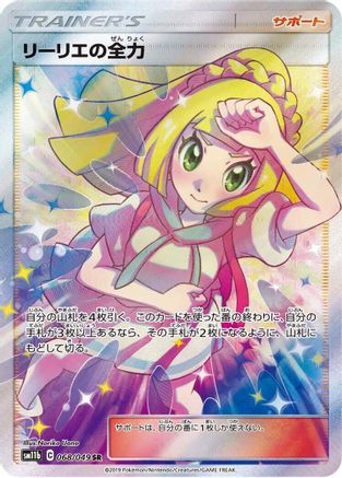 Lillie's Full Force - 068/049 - SM11b Dream League Holofoil (Near Mint)