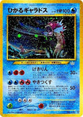 Shining Gyarados - Awakening Legends (Near Mint)