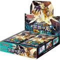 Pokemon Japanese Booster Box Forbidden Light (SM6)
