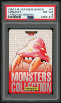 PSA (NM-MT 8) Parasect #47 (Japanese) - Pokemon Japanese Bandai Carddass Vending (#59891415)