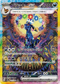 Umbreon ex - 217/187 - SV8a Terastal Fest ex Holofoil (Near Mint)