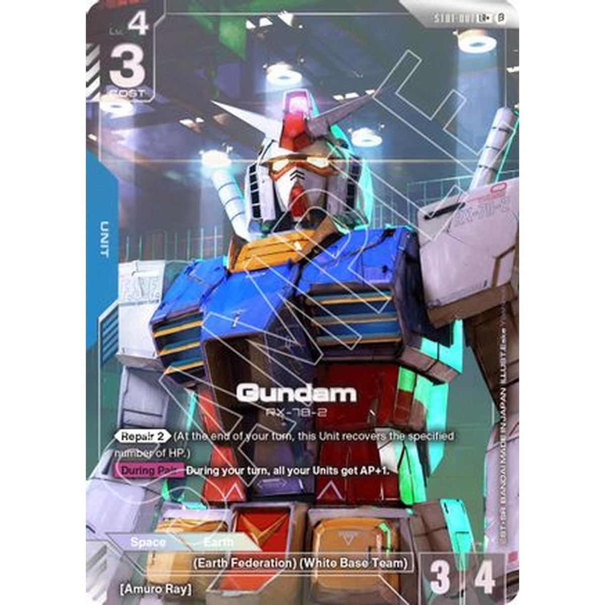 Gundam (LR+) (ST01-001) [Edition Beta] Holofoil (Near Mint)