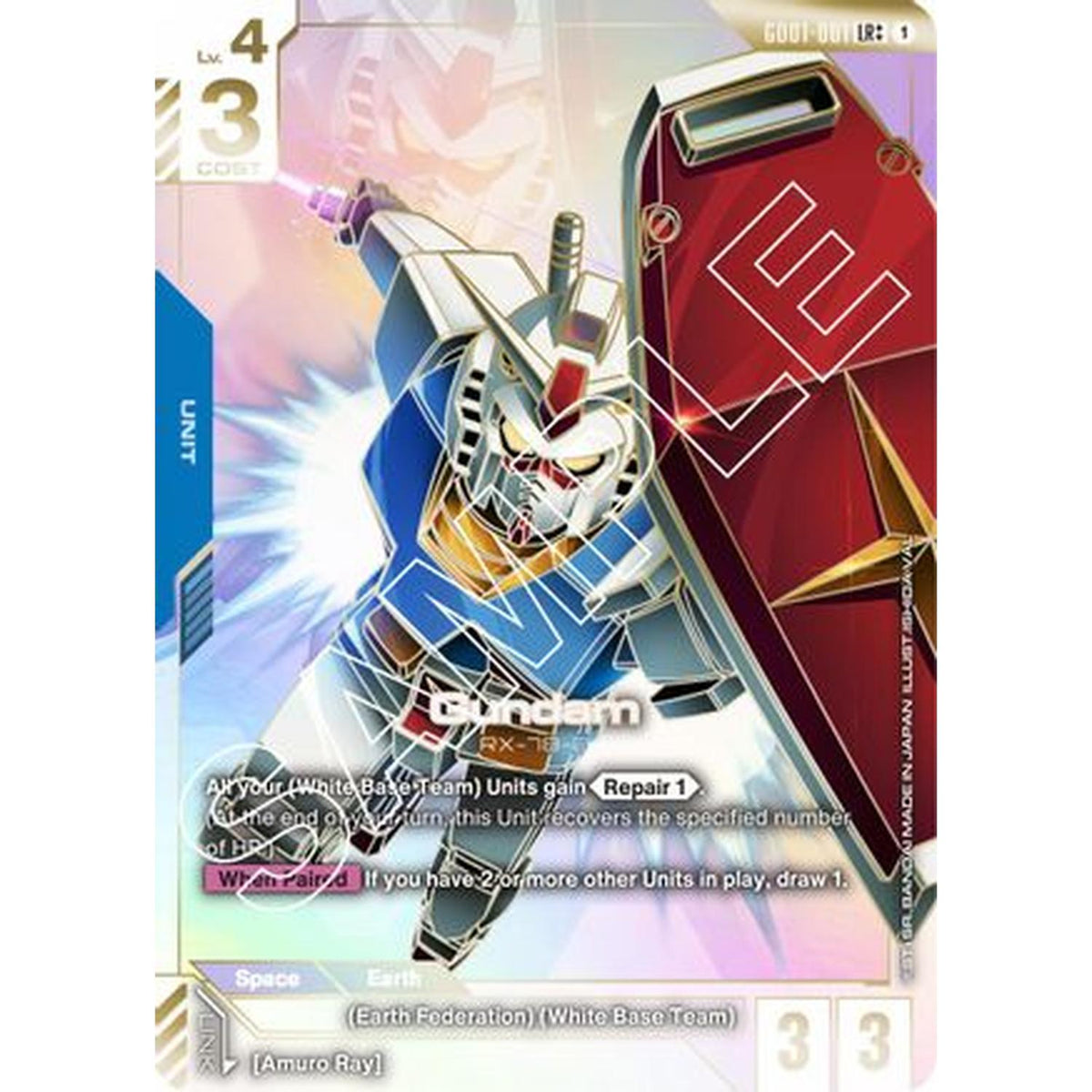 Gundam (GD01-001) (LR++) (GD01-001) [Newtype Rising] Holofoil (Damaged)