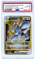 PSA (Gem MT 10) Fa/Arceus Vstar #125 (Japanese) - Pokemon Japanese Sword & Shield Star Birth (64951287)